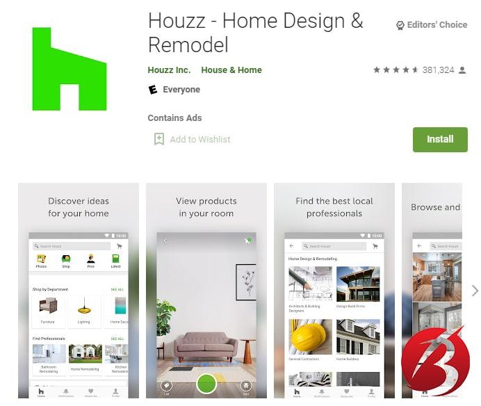 اپلیکیشن های تغییر دکوراسیون داخلی - برنامه Houzz Interior Design Ideas