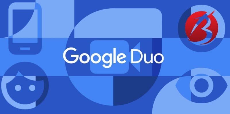 برنامه های تماس تصویری اندروید - اپلیکیشن Google Duo