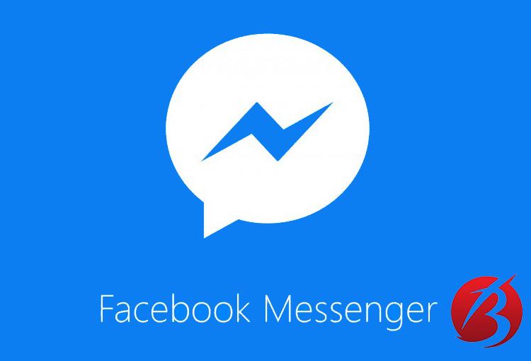 معرفی برنامه Facebook Messenger