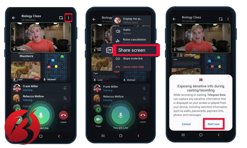 نحوه اشتراک گذاری صفحه نمایش موبایل در تماس تصویری تلگرام